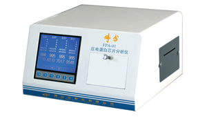 FPA-01 压电蛋白芯片分析仪